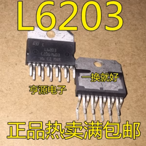 2PCS/LOT Logic ICs Set for Electronics Projects