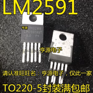 Set of 5 Voltage Regulator ICs TO-220