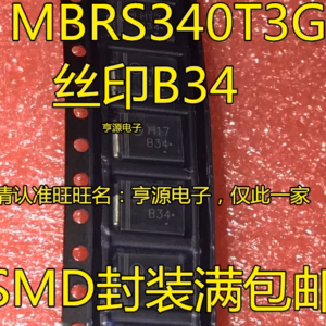 20PCS MBRS340T3G Diodes for Electronic Projects