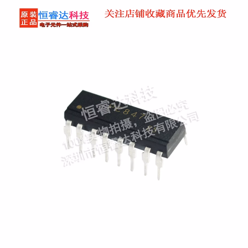 10PCS PC847 Photoelectric Coupling Isolators - Image 4