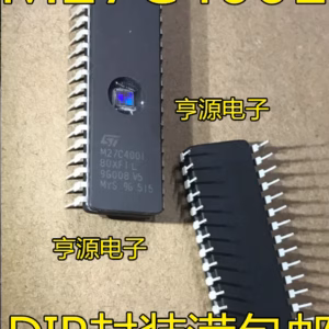 M27C4001 ICs Set - 2PCS CDIP-32 Package