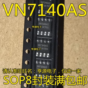 VN7140A Series Logic IC Pack of 10 Pieces