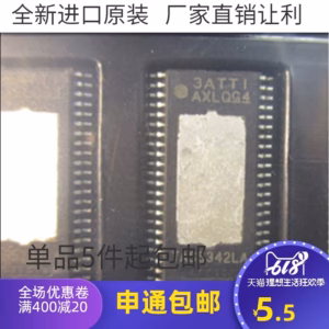 5PCS/LOT TAS5342 Audio Amplifier Chips Set