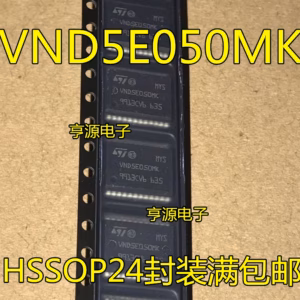 VND5E050AK & VND5E050MK Logic ICs 2PCS/LOT