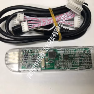 U8-Mini STC Downloader for STC Microcontrollers