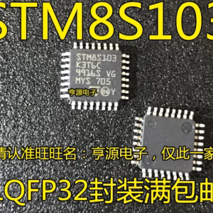 5PCS STM8S103K3T6C Microcontroller Chips 16MHz