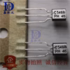 100PCS BC Series Transistors in TO-92 Package