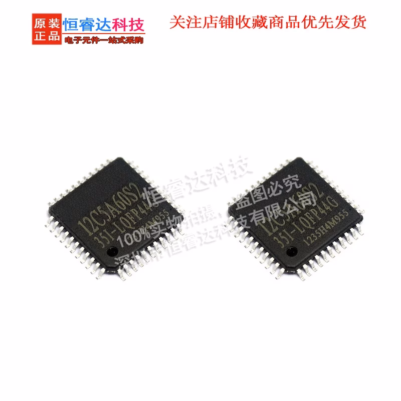 5PCS STC12C5A60S2-35I Microcontroller IC LQFP44 - Image 2