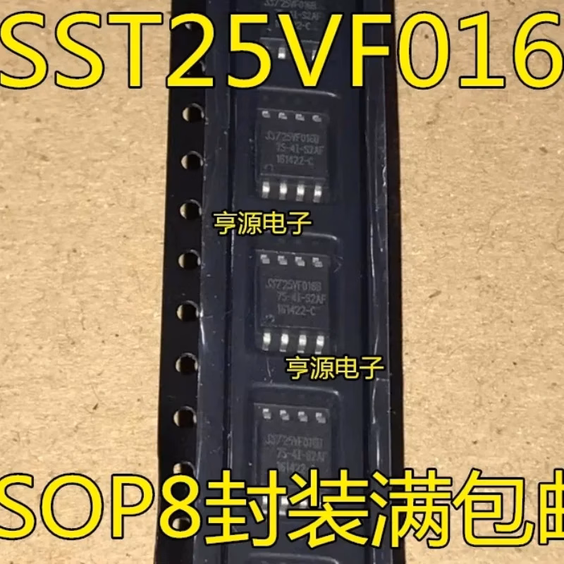 5PCS Logic IC Set in SOP-8 Package