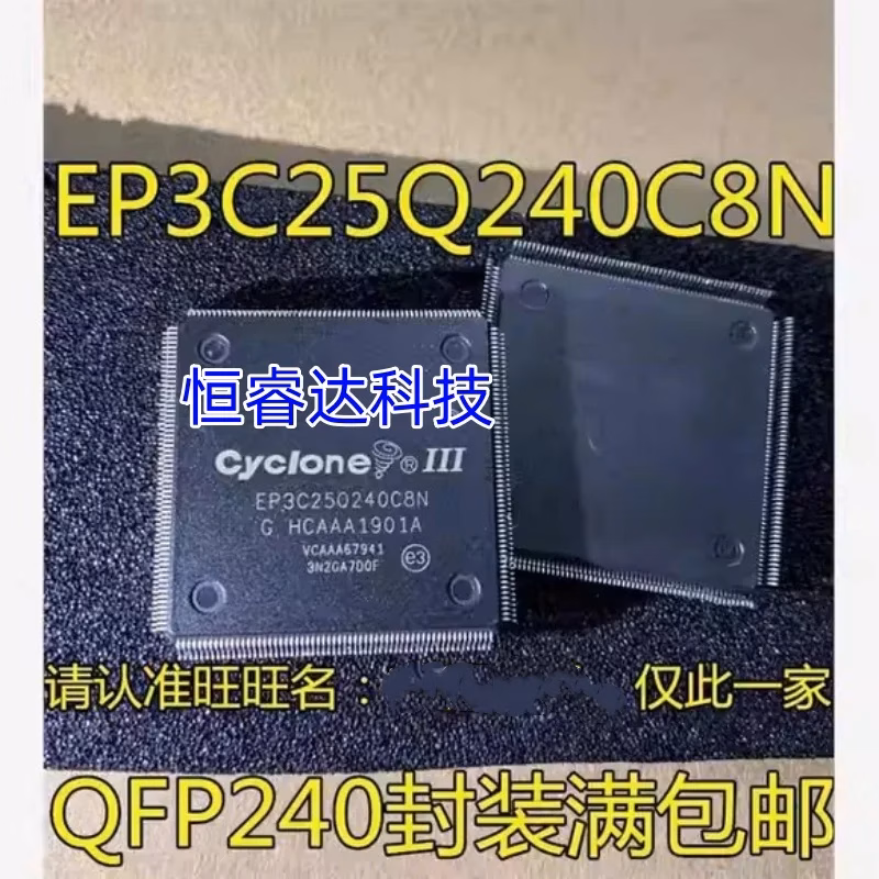 Logic IC EP3C25Q240C8N for Advanced Projects 1PCS