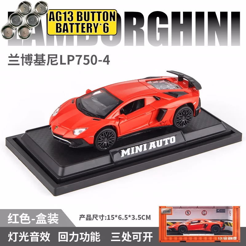 Lamborghini Aventador LP750-4 Model 1:32 Scale - Image 8