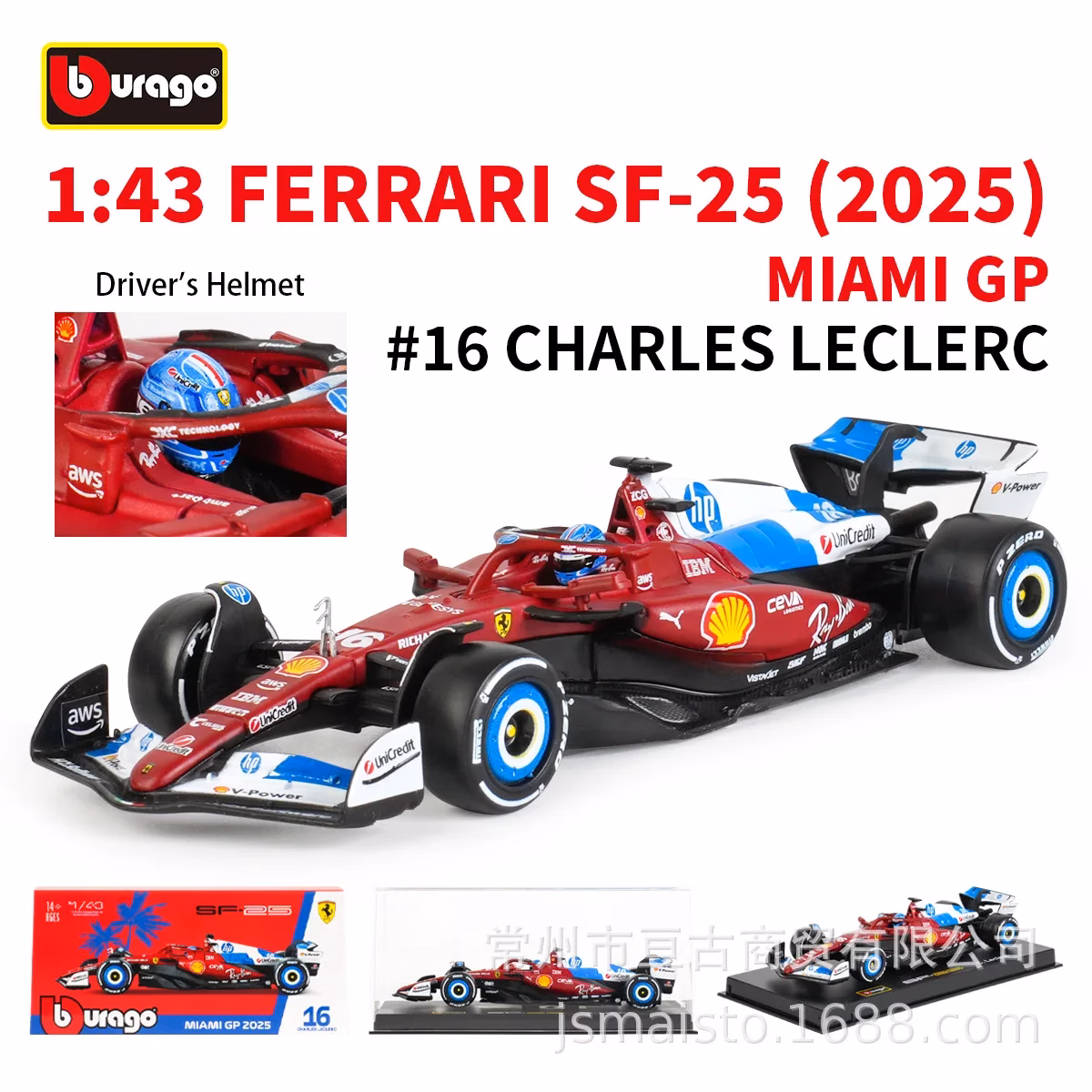 Ferrari SF25 1:43 Diecast Model Car