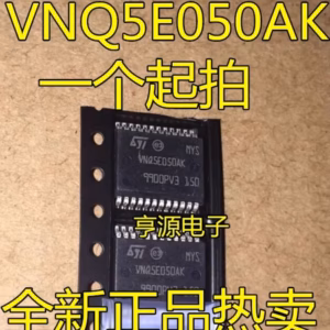 VNQ5E050AK Integrated Circuits Set of 5PCS