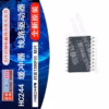 10PCS 74HC244PW Logic IC 20-Pin TSSOP