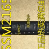 SSM2165 Logic IC DIP8 Package 1PCS