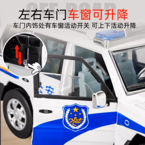S104c076fe00f479bb58d65aa95bcda433