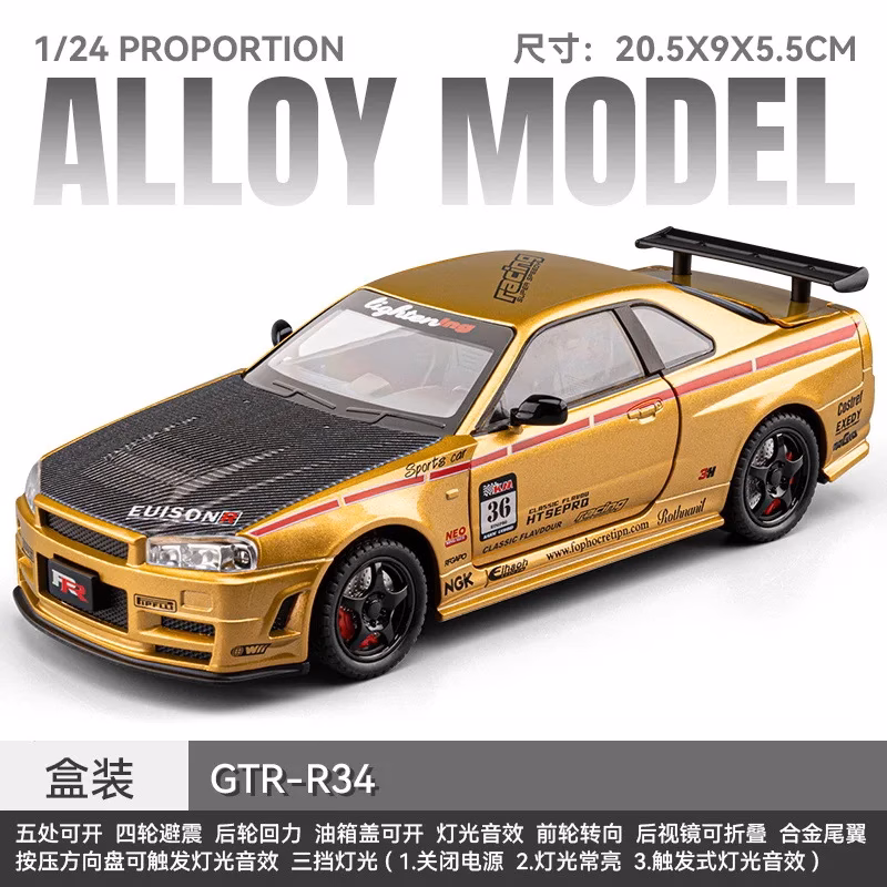 2026 1:24 Nissan GTR Alloy Racing Model - Image 10