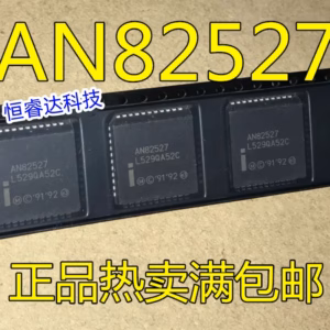 Set of 10 AN82527 PLCC-44 Communication Chips