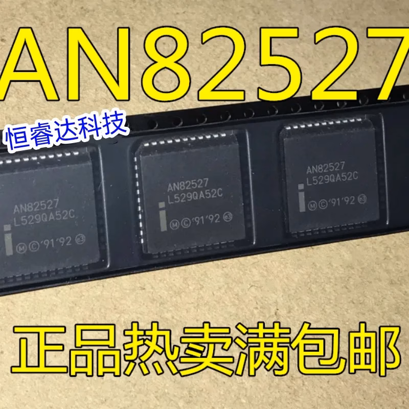 Set of 10 AN82527 PLCC-44 Communication Chips