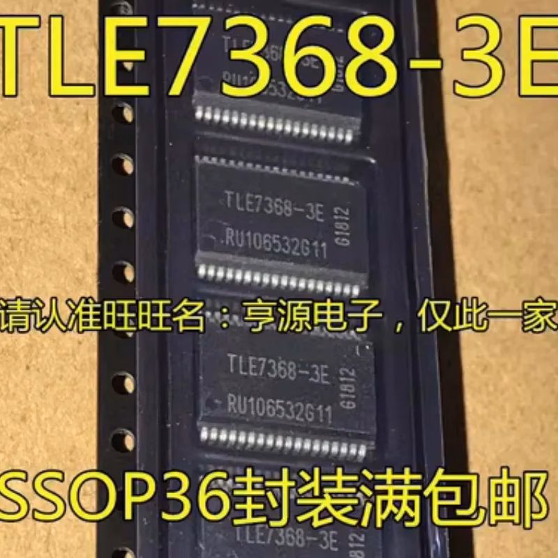 5PCS TLE7368-3E Logic ICs in SSOP36 Package