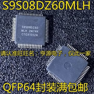 5PCS Logic Integrated Circuits Set