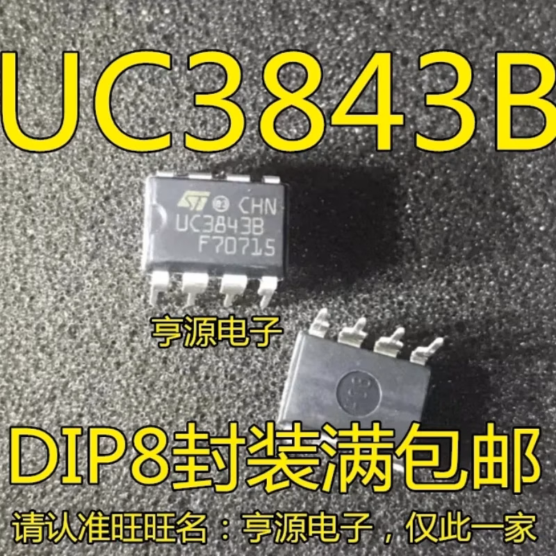 10PCS UC3843B IC Chipsets for Power Management