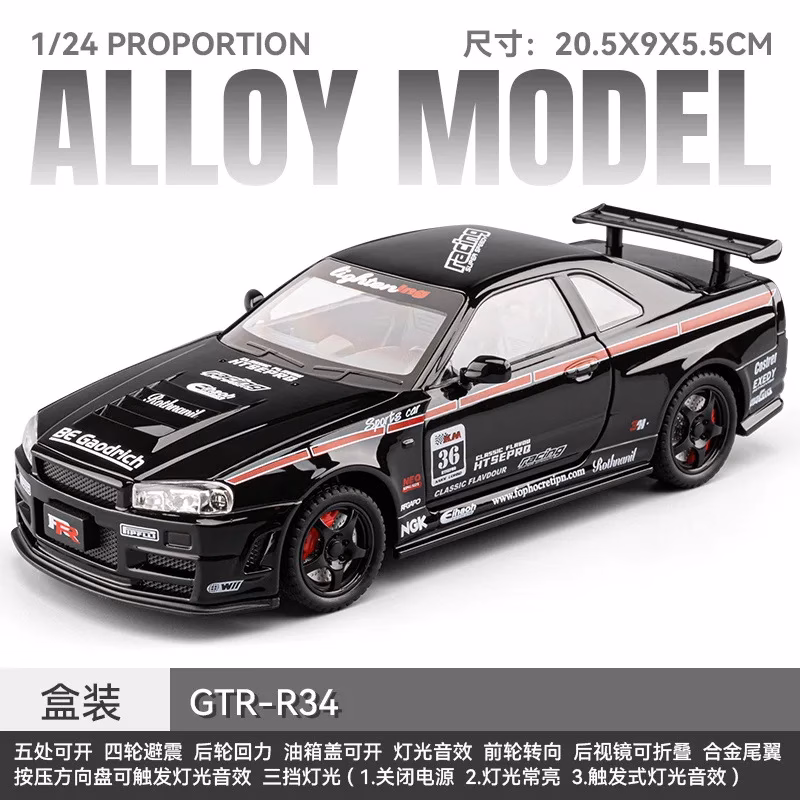 2026 1:24 Nissan GTR Alloy Racing Model - Image 7