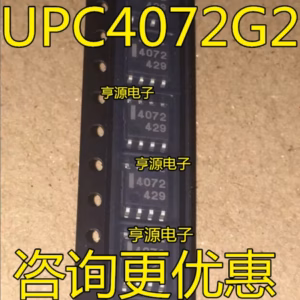 UPC4072G2 Logic IC Set - 5PCS in SOP-8