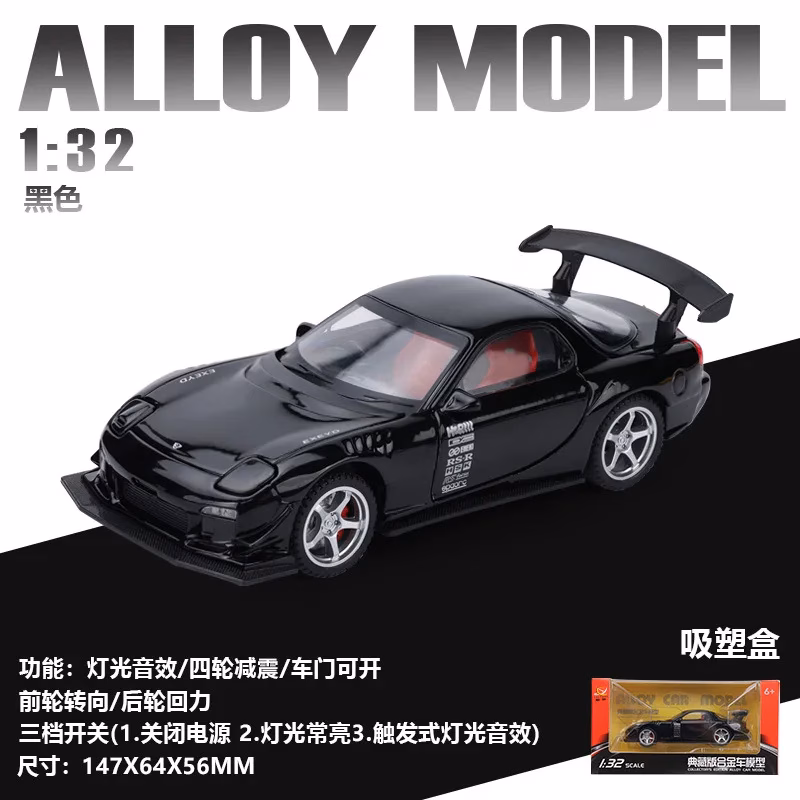 Retro Classic RX7 1:32 Diecast Car Model - Image 8