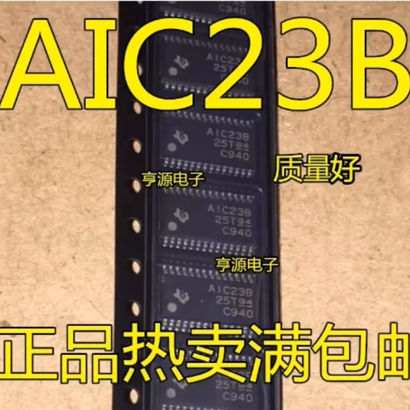 5PCS TLV320AIC23B Codec ICs for Audio Projects