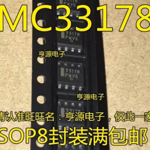 10PCS MC33178 SOP8 Chipset Logic ICs