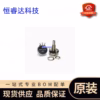 5K Ohm Potentiometer P270-033B 1PCS
