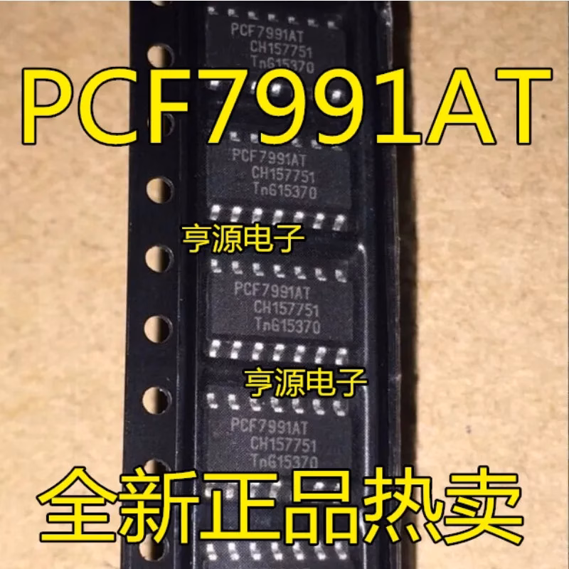 Car Key Chip Set PCF7991 - 5-10PCS Lot