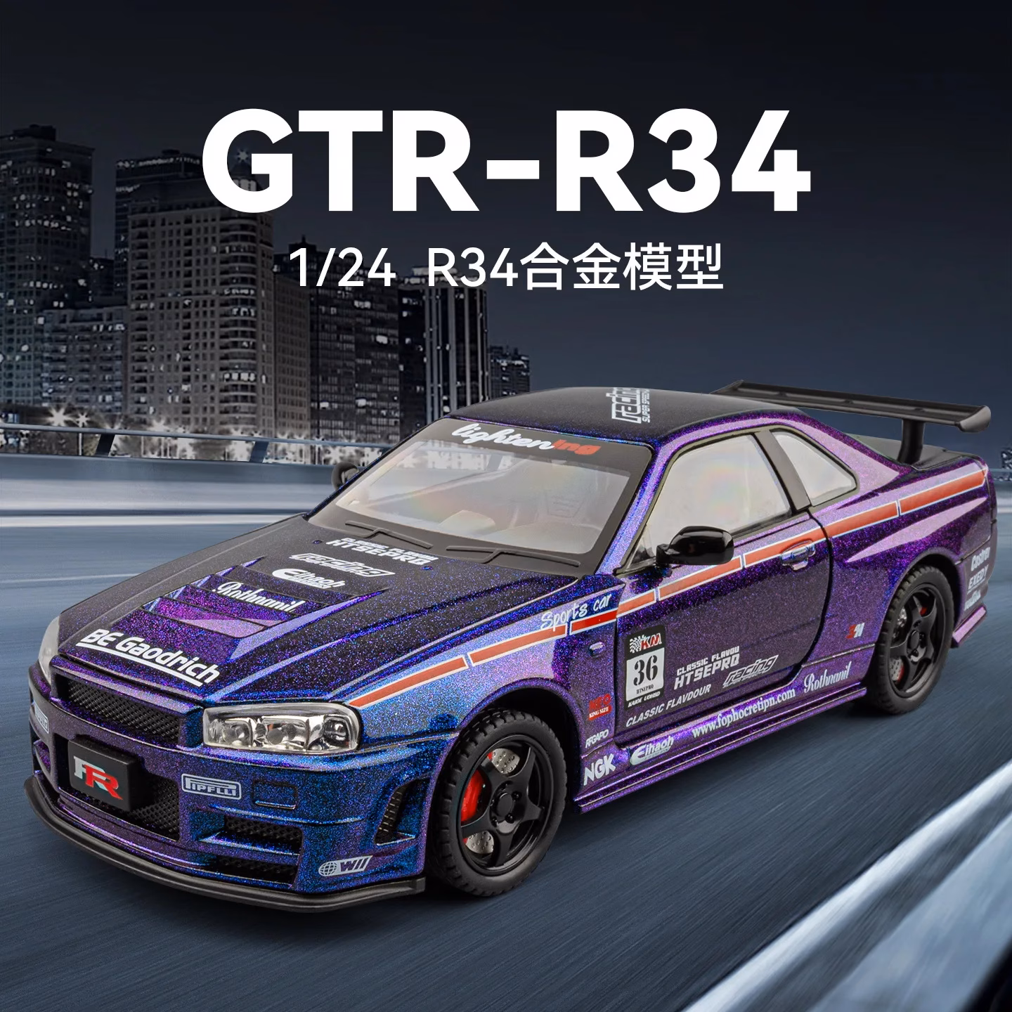 2026 1:24 Nissan GTR Alloy Racing Model - Image 5