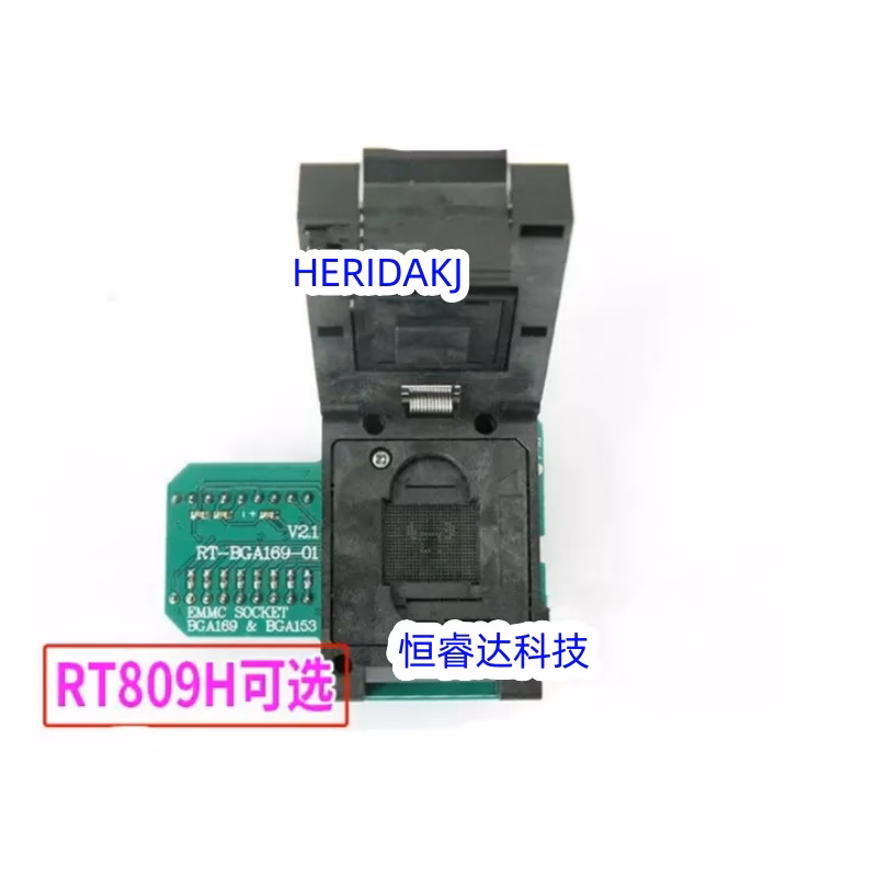 BGA169/BGA153 EMMC Adapter V2.1 - 3PCS