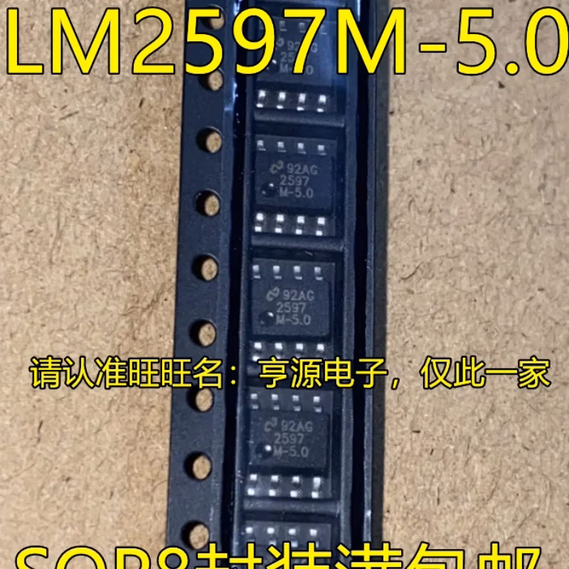10PCS SOP-8 Logic Integrated Circuits Set - Image 2