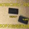 AT89C2051 Microcontrollers Set of 5PCS/LOT