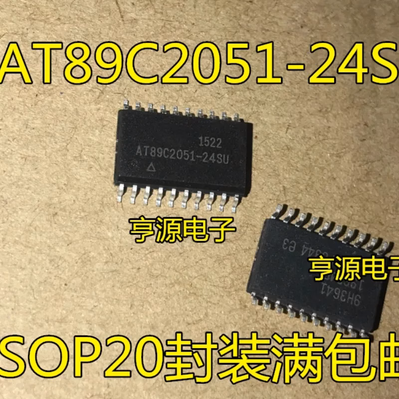 AT89C2051 Microcontrollers Set of 5PCS/LOT