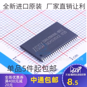 5PCS IS61LV25616AL-10TLI SRAM Integrated Circuits