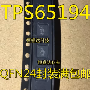 TPS65194 Chipset Set of 10 PCS QFN-24