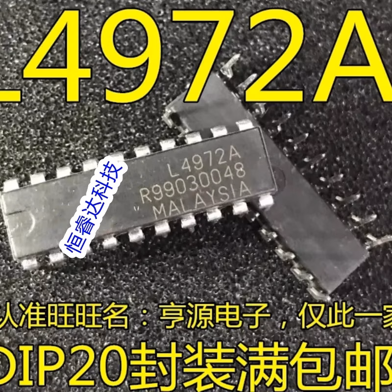 L4972A ICs - 2PCS DIP-20 Logic Integrated Circuits