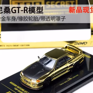 Nissan GT-R R32 1:64 Scale Diecast Model