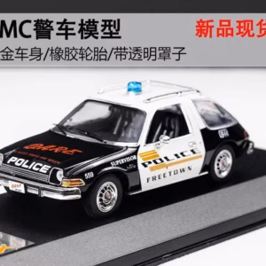 1:43 Scale Diecast 1975 AMC Pacer Police Car