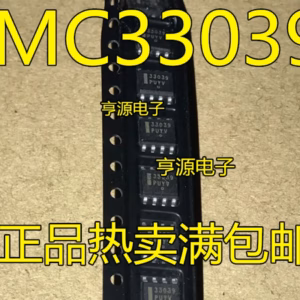 33039 MC33039 SOP-8 Chipset 5PCS Integration