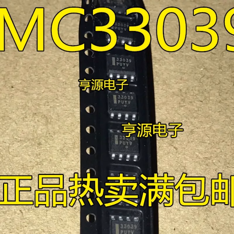 33039 MC33039 SOP-8 Chipset 5PCS Integration