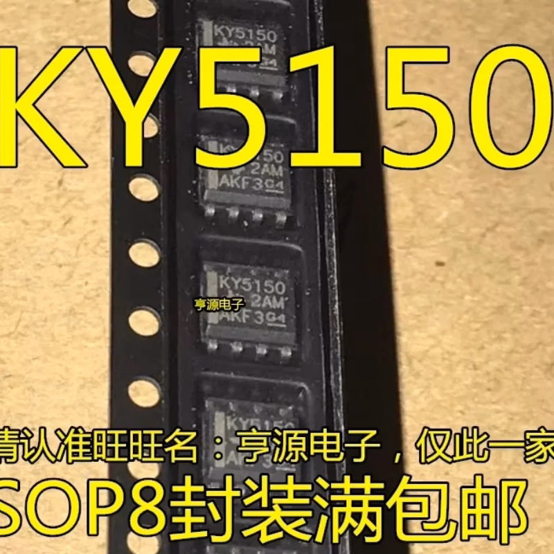 10PCS LP2951-50DR KY5150 Regulator Chips