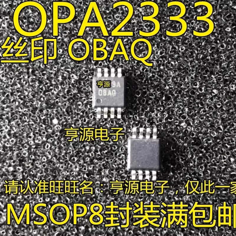 10PCS OPA2333A Operational Amplifiers MSOP8