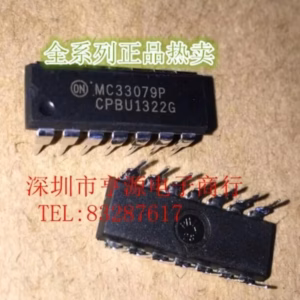 Set of 5 DIP Integrated Circuits MC33079P and More