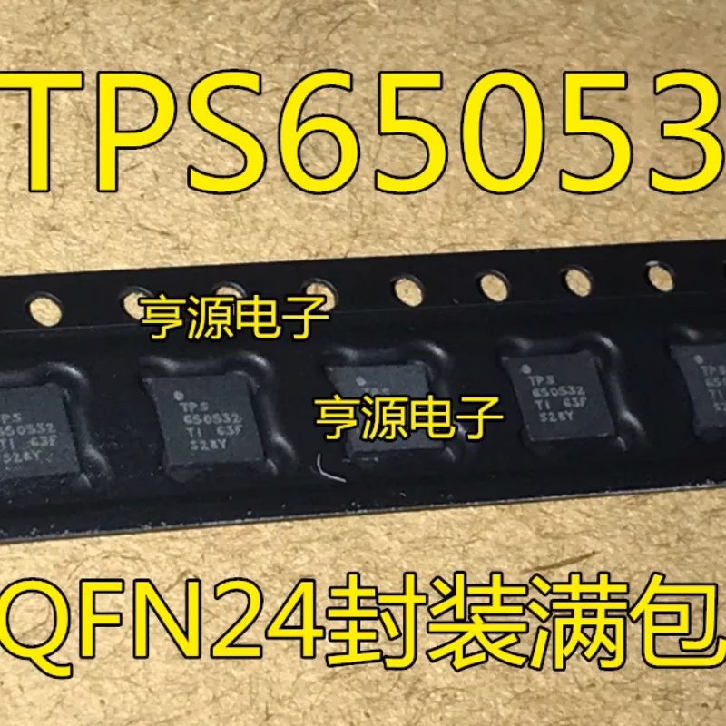10PCS TPS650532RGER Logic Integrated Circuits