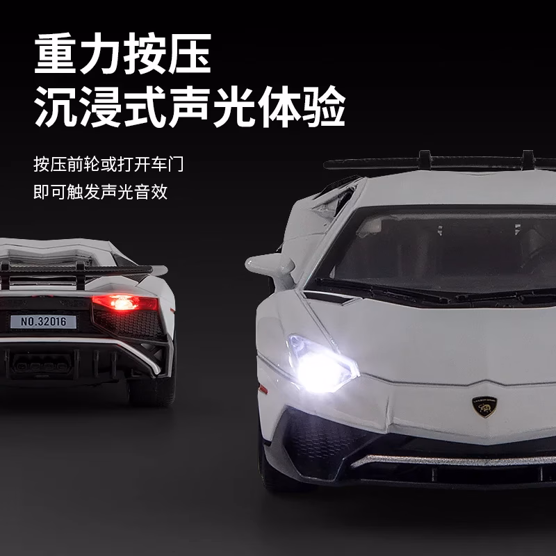 Lamborghini Aventador LP750-4 Model 1:32 Scale - Image 5